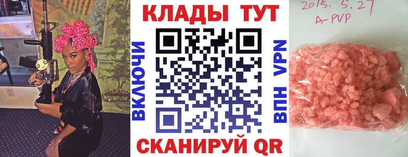 Купить закладку Канабис  Амфетамин  МЕФ  МДМА  Cocaine  Кувшиново