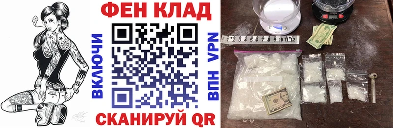 Amphetamine Розовый  Купить  Кувшиново 