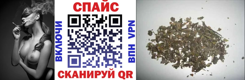 Бутират буратино  Купить  Кувшиново 