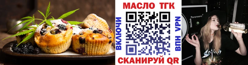 Еда ТГК конопля  Купить закладки  Кувшиново 