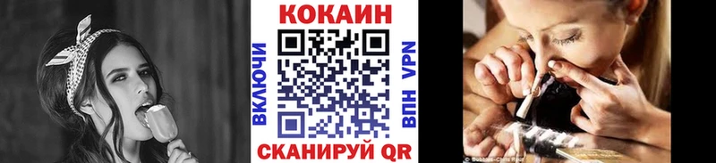 COCAIN Перу Кувшиново