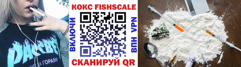 COCAIN Колумбийский  Купить где  Кувшиново 