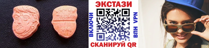 ЭКСТАЗИ ешки  Купить закладки  Кувшиново 