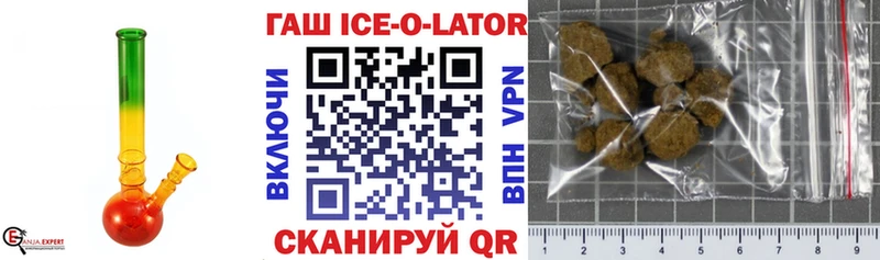 ГАШИШ VHQ  Купить  Кувшиново 