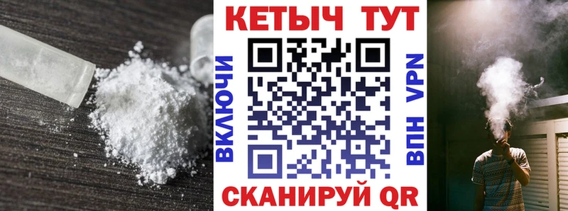 КЕТАМИН VHQ Кувшиново