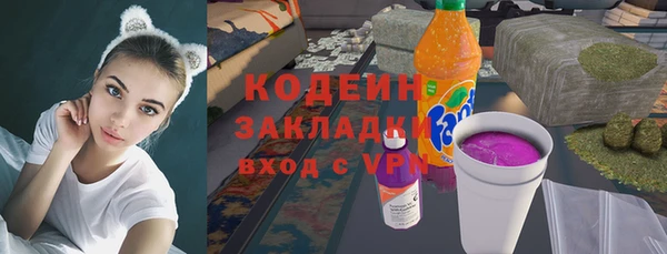 сатива Верхний Тагил