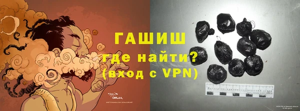 сатива Верхний Тагил