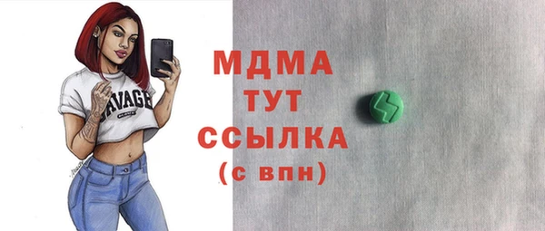 сатива Верхний Тагил