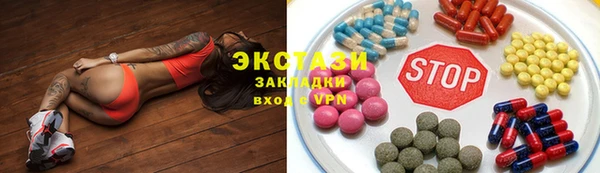 крисы Верея