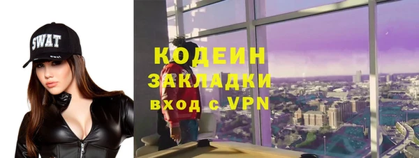 сатива Верхний Тагил