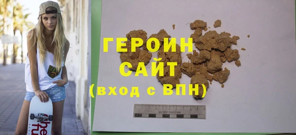 сатива Верхний Тагил