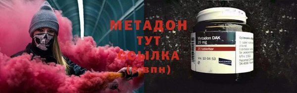 мефедрон VHQ Верхнеуральск