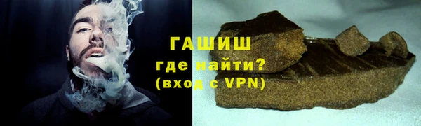 сатива Верхний Тагил