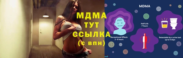 мефедрон VHQ Верхнеуральск