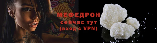 мефедрон VHQ Верхнеуральск