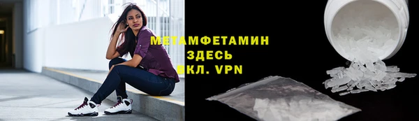 мефедрон VHQ Верхнеуральск