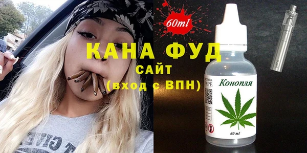 сатива Верхний Тагил