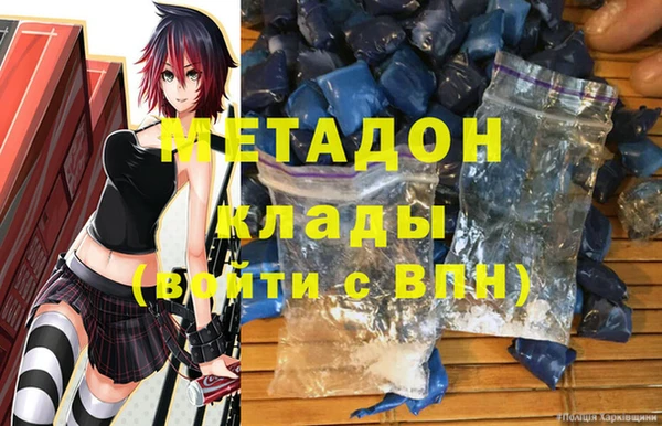 сатива Верхний Тагил