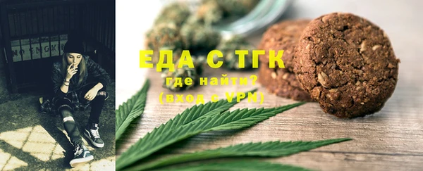 сатива Верхний Тагил