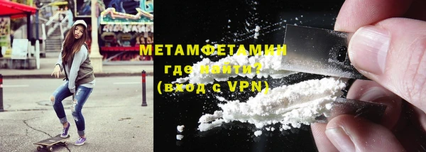мефедрон VHQ Верхнеуральск