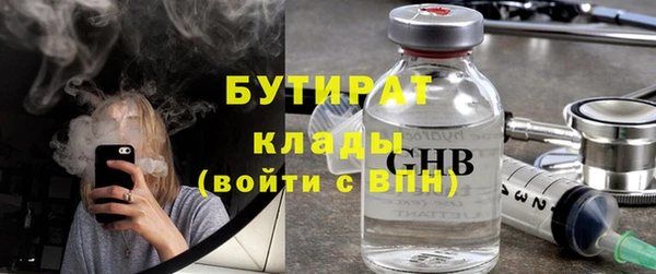 крисы Верея