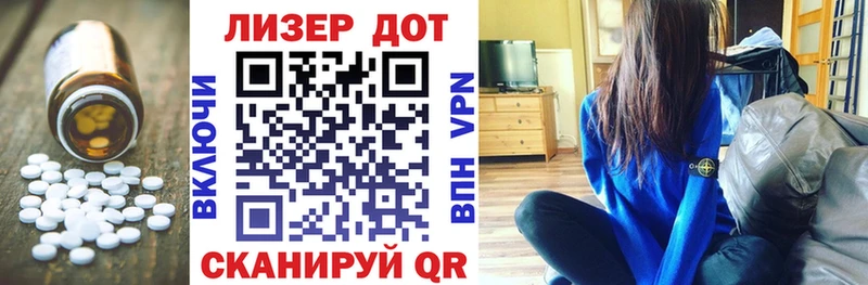 ЛСД экстази кислота  Купить закладки  Кувшиново 