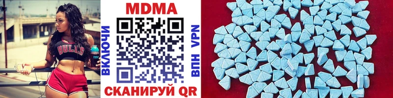 Купить закладки  Кувшиново  MDMA VHQ 