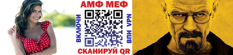 Метамфетамин пудра  Купить закладки  Кувшиново 