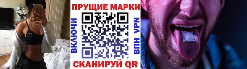 Марки NBOMe 1,8мг  Купить закладки  Кувшиново 