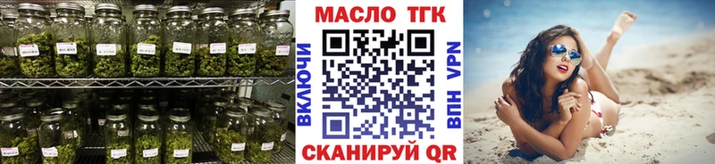 Купить где  Кувшиново  Дистиллят ТГК THC oil 